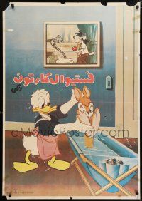 6z005 DADDY DUCK Iranian '70s Walt Disney, cool art of Donald giving kangaroo a bath!