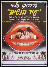 6z013 CITY OF WOMEN Israeli '81 Federico Fellini's La Citta delle donne, Marcello Mastroianni!