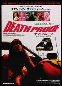 6z654 DEATH PROOF Japanese 29x41 '07 Quentin Tarantino's Grindhouse, Kurt Russell & cast + car!