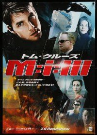 6z677 MISSION IMPOSSIBLE 3 teaser DS Japanese 29x41 '06 super spy Tom Cruise and top cast!