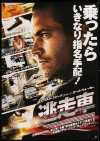 6z691 VEHICLE 19 DS Japanese 29x41 '13 cool different image of Paul Walker, action scenes!