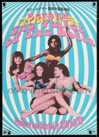 6z696 BEYOND THE VALLEY OF THE DOLLS Japanese R99 Russ Meyer's girls who are old at twenty!