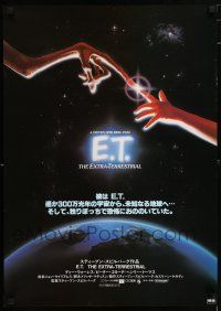 6z703 E.T. THE EXTRA TERRESTRIAL Japanese '82 Steven Spielberg classic, different art!