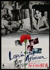 6z724 LOVE IN THE AFTERNOON Japanese R89 different image of Cooper & Audrey Hepburn on floor!