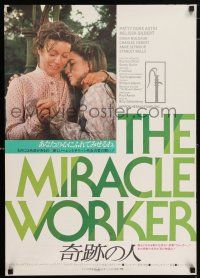 6z730 MIRACLE WORKER Japanese '80 Melissa Gilbert & Patty Duke Astin!
