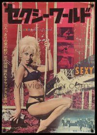 6z732 MOST PROHIBITED SEX Japanese '63 great images of sexy dancers, strip tease!