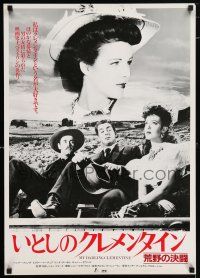6z733 MY DARLING CLEMENTINE Japanese R83 Henry Fonda, Victor Mature, Cathy Downs, Linda Darnell!