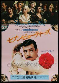 6z765 SEVEN BEAUTIES Japanese '84 Lina Wertmuller directed, wannabe gangster Giancarlo Giannini!