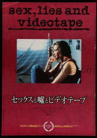 6z768 SEX, LIES, & VIDEOTAPE Japanese '89 Andie MacDowell, Steven Soderbergh directed, different!