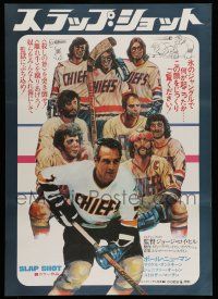 6z785 SLAP SHOT Japanese '77 hockey, cool image of Paul Newman & art of cast by Craig!