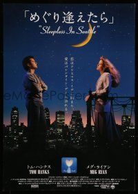 6z787 SLEEPLESS IN SEATTLE Japanese '94 Nora Ephron directed, romantic Tom Hanks & Meg Ryan!