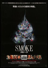 6z788 SMOKE Japanese '95 Wayne Wang, Paul Auster, Harvey Keitel, William Hurt, New York City!