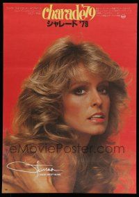 6z794 SOMEBODY KILLED HER HUSBAND Japanese '79 great different portrait of sexy Farrah Fawcett!