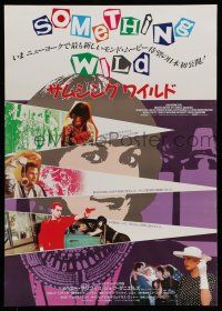 6z795 SOMETHING WILD Japanese '87 different montage of Melanie Griffith & Jeff Daniels, Demme!