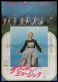 6z800 SOUND OF MUSIC Japanese R80 classic image of Julie Andrews, Robert Wise musical!