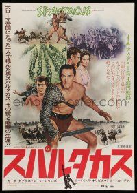 6z803 SPARTACUS Japanese R74 different montage from classic Stanley Kubrick & Kirk Douglas epic!