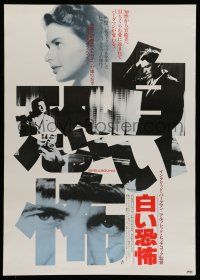 6z804 SPELLBOUND Japanese R82 Alfred Hitchcock, Ingrid Bergman, Gregory Peck, different image!