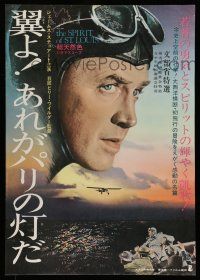 6z805 SPIRIT OF ST. LOUIS Japanese R1960s James Stewart as aviator Charles Lindbergh, Billy Wilder!