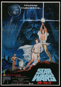 6z818 STAR WARS Japanese '78 George Lucas classic sci-fi epic, great art by Seito!