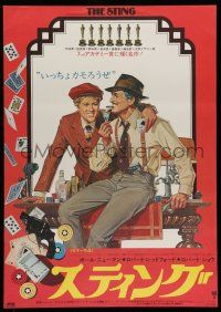 6z824 STING Japanese '74 Paul Newman & Robert Redford, cool different gambling border artwork!