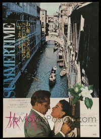 6z829 SUMMERTIME Japanese R71 Katharine Hepburn went to Venice a tourist & came home a woman!