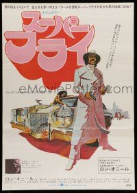 6z830 SUPER FLY Japanese '72 great artwork of Ron O'Neal with car & girl sticking it to The Man!