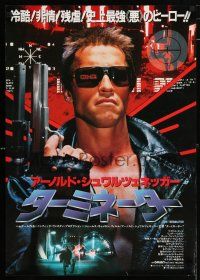 6z837 TERMINATOR Japanese '85 close up of classic cyborg Arnold Schwarzenegger with gun!