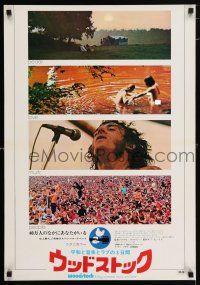 6z847 WOODSTOCK Japanese '70 legendary rock 'n' roll film, three days of peace, music... and love!