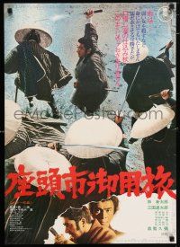 6z850 ZATOICHI AT LARGE Japanese '71 Shintaro Katsu, great blind swordsman action image!