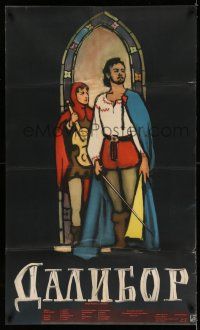 6z234 DALIBOR Russian 25x41 '56 incredible Kheifits art of man w/sword and woman with instrument!