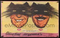 6z255 DIRTY ROTTEN SCOUNDRELS Russian 21x32 '89 wacky Genon art of Steve Martin & Michael Caine!