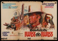6z060 HANG 'EM HIGH Thai poster '68 wonderful different art of cowboy Clint Eastwood with gun!