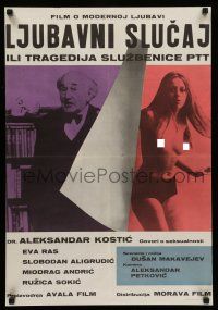 6z513 AFFAIR OF THE HEART Yugoslavian 19x27 '67 Dusan Makavejev, image of topless woman & old man!
