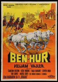 6z522 BEN-HUR Yugoslavian 20x27 '60 Charlton Heston, Wyler classic religious epic, chariot art!
