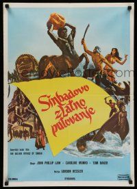 6z553 GOLDEN VOYAGE OF SINBAD Yugoslavian 20x28 '73 Ray Harryhausen, different fantasy artwork!