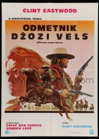 6z597 OUTLAW JOSEY WALES Yugoslavian 20x27 '76 Clint Eastwood is an army of one, cool artwork!