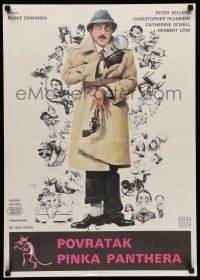 6z607 RETURN OF THE PINK PANTHER Yugoslavian 20x28 '75 Sellers as Clouseau, the great returns!
