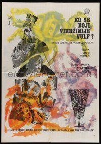 6z628 WHO'S AFRAID OF VIRGINIA WOOLF Yugoslavian 19x28 '67 Elizabeth Taylor, Burton, Bole art!