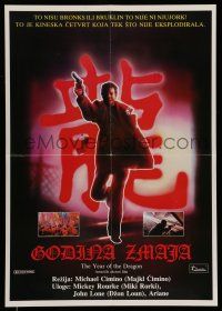 6z633 YEAR OF THE DRAGON Yugoslavian 19x27 '85 Mickey Rourke, Michael Cimino Asian crime thriller