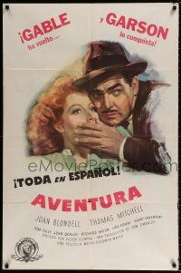 7b011 ADVENTURE Spanish/U.S. style D 1sh '45 close up art of Clark Gable shushing pretty Greer Garson!