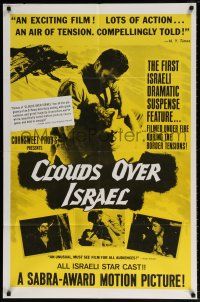 7b170 CLOUDS OVER ISRAEL 1sh '62 filmed under fire, the first Israeli dramatic suspense feature!