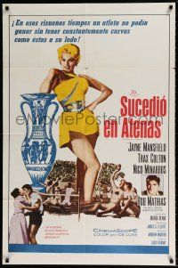 7b407 IT HAPPENED IN ATHENS Spanish/U.S. export 1sh '62 super sexy Jayne Mansfield rivals Helen of Troy!