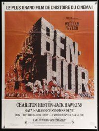7c740 BEN-HUR CinePoster REPRO French 1p 1986 William Wyler classic religious epic, cool art!