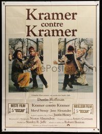 7c849 KRAMER VS. KRAMER French 1p '79 Dustin Hoffman, Meryl Streep, child custody & divorce!