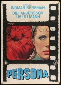 7c679 PERSONA Italian 1p '66 Ingmar Bergman classic, great different art by Angelo Cesselon!