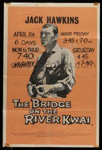7f489 BRIDGE ON THE RIVER KWAI English double crown '58 Holden & Guinness, David Lean classic!