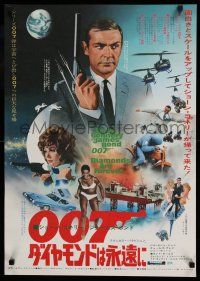 7f247 DIAMONDS ARE FOREVER photo style Japanese '71 Sean Connery as James Bond, different montage!