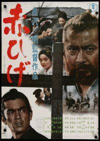 7f259 RED BEARD Japanese R69 Akira Kurosawa classic, cool close up of Toshiro Mifune!