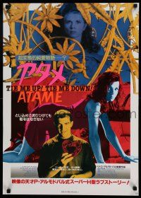 7f284 TIE ME UP! TIE ME DOWN! Japanese '90 Almodovar's Atame!, Antonio Banderas