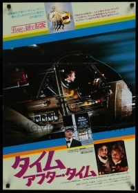 7f285 TIME AFTER TIME Japanese '81 Malcolm McDowell as H.G. Wells, Warner as Jack the Ripper!